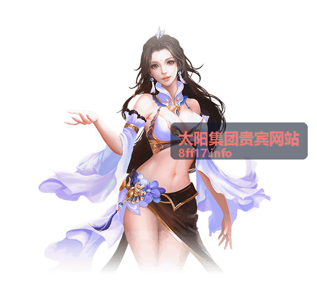 太阳集团贵宾网站平台资讯导航专区封面